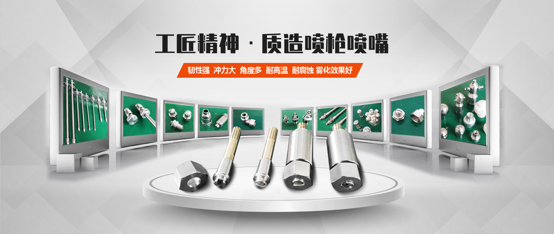 濟寧恒騰噴霧設備有限公司