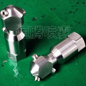 自動旋轉清洗噴嘴-21400